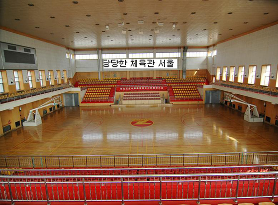 韩国首尔国家体育馆